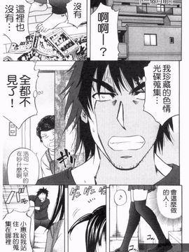 [菊一もんじ] アナルデストロイ_181