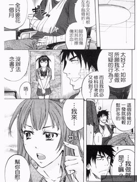 [菊一もんじ] アナルデストロイ_183