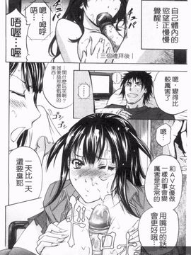 [菊一もんじ] アナルデストロイ_188