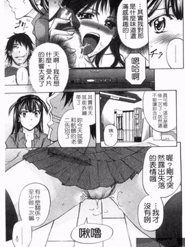 [菊一もんじ] アナルデストロイ_189