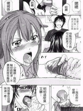 [菊一もんじ] アナルデストロイ_190
