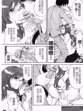 [アンソロジー] 人妻NTR_101
