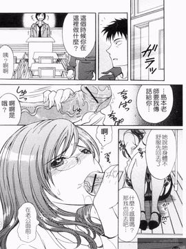 [アンソロジー] 人妻NTR_102