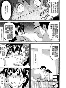 [流一本] NTR少女_043