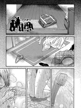 [流一本] NTR少女_127