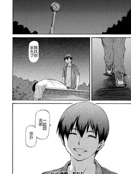 [流一本] NTR少女_176
