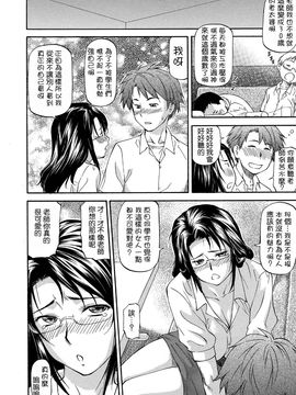 [流一本] NTR少女_184