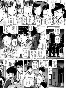 [TYPE.90] 媚痴な母穴_060