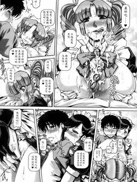 [TYPE.90] 媚痴な母穴_069