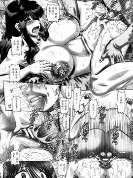 [TYPE.90] 媚痴な母穴_108