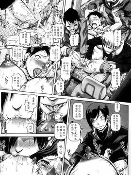[TYPE.90] 媚痴な母穴_170