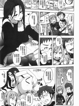 [はるるん] ハメて射精して抜かない_004