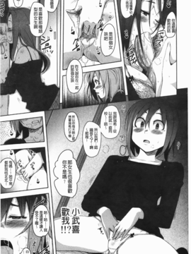 [はるるん] ハメて射精して抜かない_010