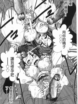 [はるるん] ハメて射精して抜かない_036