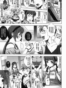 [はるるん] ハメて射精して抜かない_058
