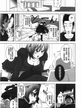 [はるるん] ハメて射精して抜かない_090