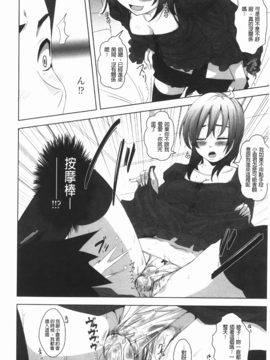 [はるるん] ハメて射精して抜かない_091
