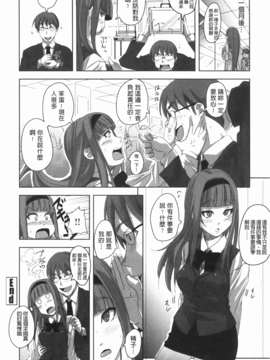 [はるるん] ハメて射精して抜かない_123