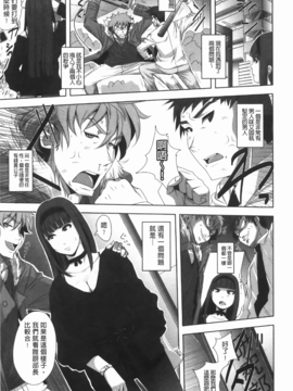 [はるるん] ハメて射精して抜かない_124