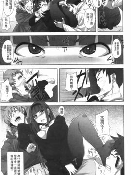 [はるるん] ハメて射精して抜かない_126