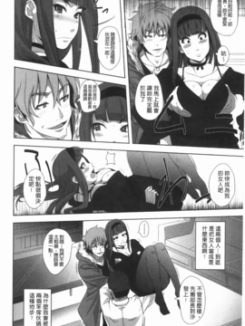 [はるるん] ハメて射精して抜かない_127
