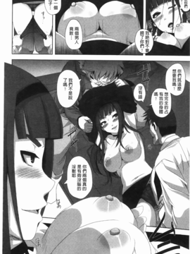 [はるるん] ハメて射精して抜かない_129