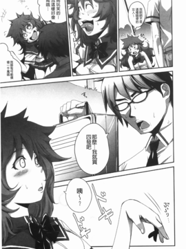 [はるるん] ハメて射精して抜かない_142