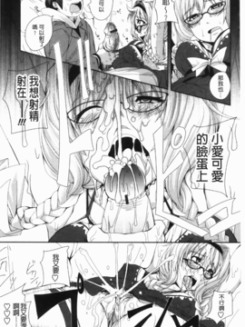 [はるるん] ハメて射精して抜かない_164
