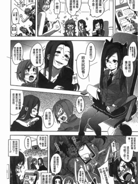 [はるるん] ハメて射精して抜かない_193