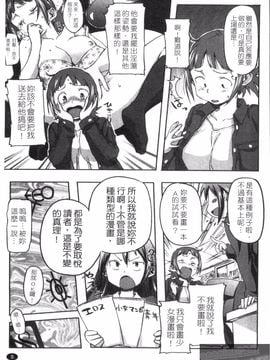 [さめだ小判] さめだ小判の華麗なる生活_007