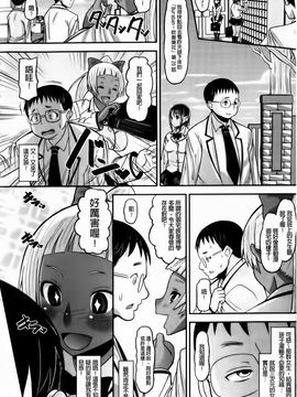 [野良黒ネロ] おたぷり_009