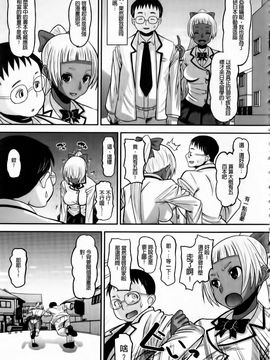 [野良黒ネロ] おたぷり_010