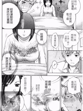 [ヒヤマシュリ ]夜に咲_079