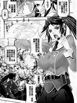 [GEN] 牝神たちの壊し方_006