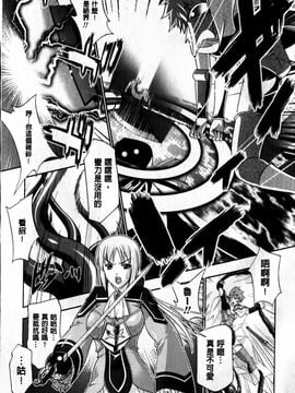 [GEN] 牝神たちの壊し方_135