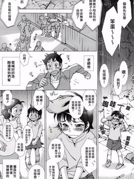 [けろりん] ピンクトラッシュ_189