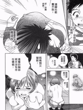 [朝森瑞季] 天使のキュッ_071