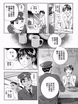 [朝森瑞季] 天使のキュッ_091