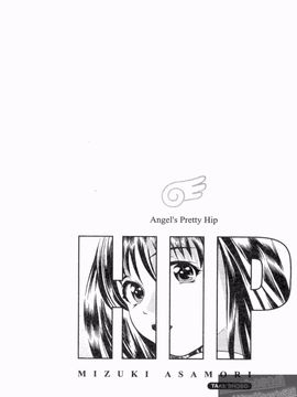 [朝森瑞季] 天使のキュッ_141
