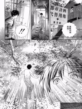 [朝森瑞季] 天使のキュッ_197