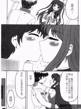 [アンソロジー] 真・淫乳†夢想_016