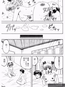 [アンソロジー] 真・淫乳†夢想_060