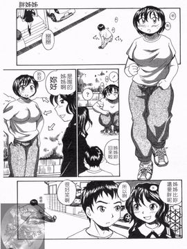 [RaTe] おねえちん_126