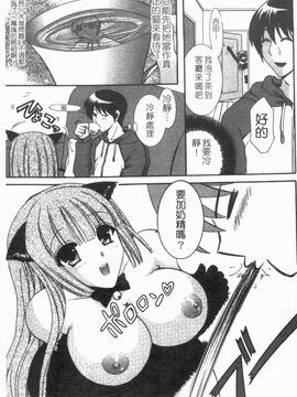 [ひばり・れい] 淫らな愛嬢_100