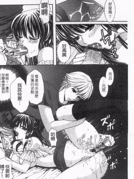 [ひばり・れい] 淫らな愛嬢_139