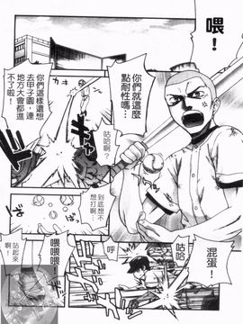 [鰻丸] ダブルリップ_086