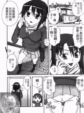 [鰻丸] ダブルリップ_125