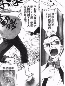 [鰻丸] ダブルリップ_192