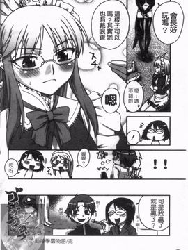 [鰻丸] ダブルリップ_216