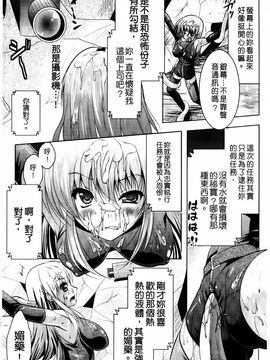 [松波留美] まにあっくヴァージン_118